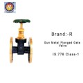 R Brand GUN METAL GATE VALVE FLANGED END IS 778 CLASS-1  