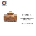 R Brand GUN METAL HORIZONTAL CHECK VALVE  IS 778 CLASS-1  SCREWED 